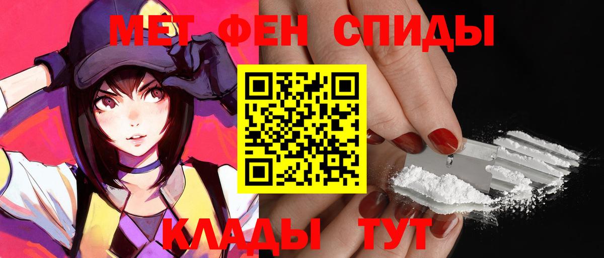 Amphetamine Розовый Углич