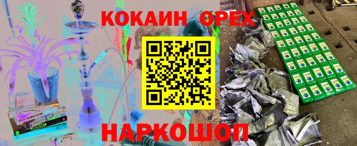 Cocaine 98% Углич