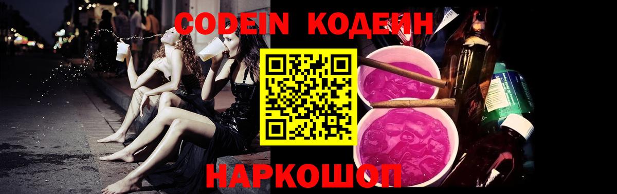 АМФ кристаллы  ГАШИШ  Метамфетамин  Вход с VPN  LSD-25  МЕФ   Каннабис  Углич  Купить 