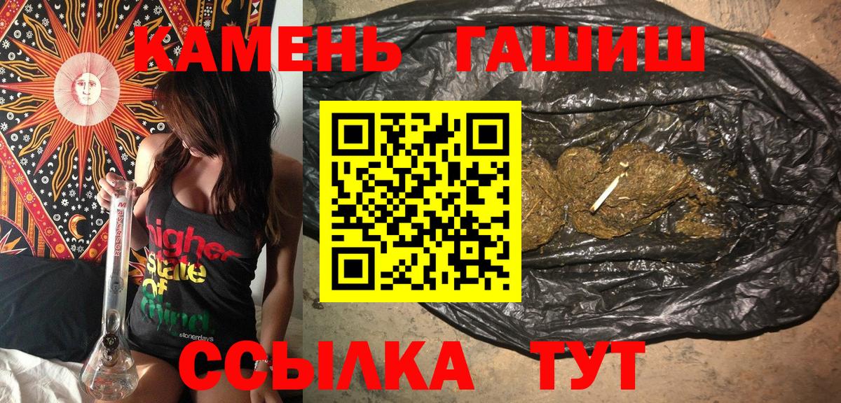 ГАШ Premium Углич