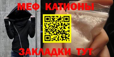ГАЛЛЮЦИНОГЕННЫЕ ГРИБЫ Бугуруслан