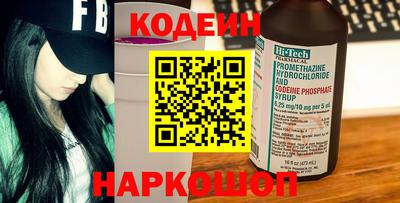 ГАЛЛЮЦИНОГЕННЫЕ ГРИБЫ Бугуруслан