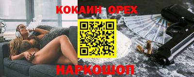 ГАЛЛЮЦИНОГЕННЫЕ ГРИБЫ Бугуруслан