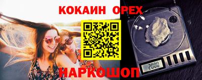 кокаин VHQ Бузулук
