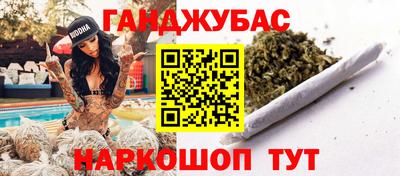 ГАЛЛЮЦИНОГЕННЫЕ ГРИБЫ Бугуруслан
