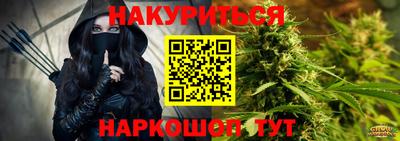 ГАЛЛЮЦИНОГЕННЫЕ ГРИБЫ Бугуруслан