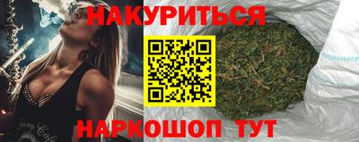 кокаин VHQ Бузулук
