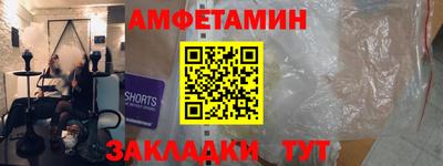 кокаин VHQ Бузулук