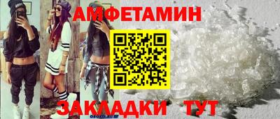 кокаин VHQ Бузулук