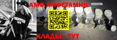ГАЛЛЮЦИНОГЕННЫЕ ГРИБЫ Бугуруслан
