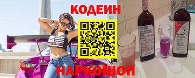 ГАЛЛЮЦИНОГЕННЫЕ ГРИБЫ Бугуруслан