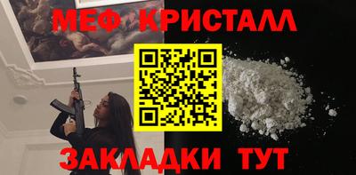 кокаин VHQ Бузулук