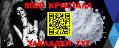 ГАЛЛЮЦИНОГЕННЫЕ ГРИБЫ Бугуруслан
