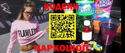 кокаин VHQ Бузулук
