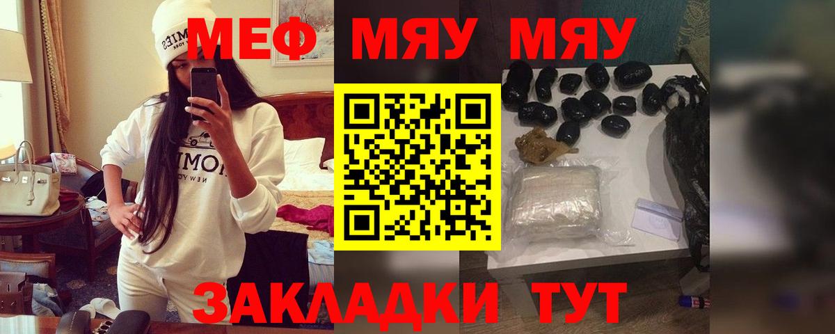 OMG маркетплейс  МЕФ 4 MMC  Углич  Мефедрон  Вход с VPN  МЕФ mephedrone 