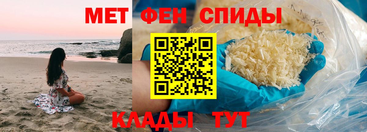 Углич  Первитин винт  Вход с VPN 