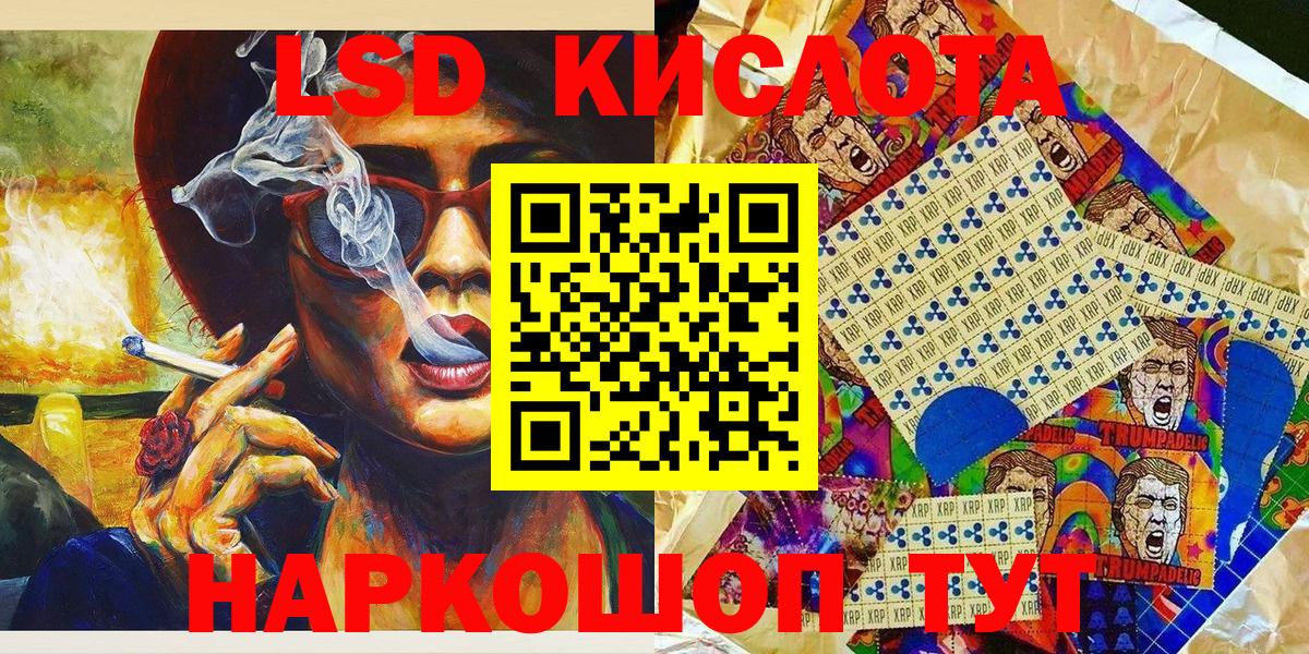 Углич  Наркотические марки 1,8мг  Наркотические марки 1,8мг  Вход с VPN 