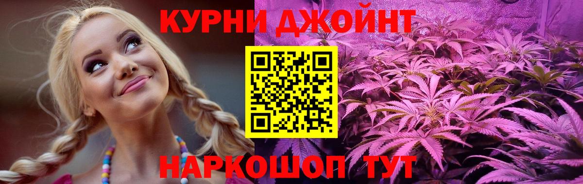 Конопля план  Вход с VPN  Каннабис конопля  МАРИХУАНА White Widow  Углич 